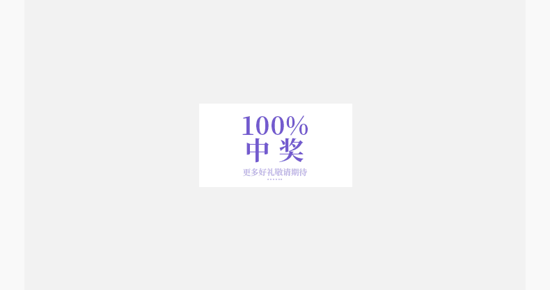 Wǒmen點(diǎn)亮生活 | 圣瑪莉14周年在這一刻璀璨綻放(圖3)