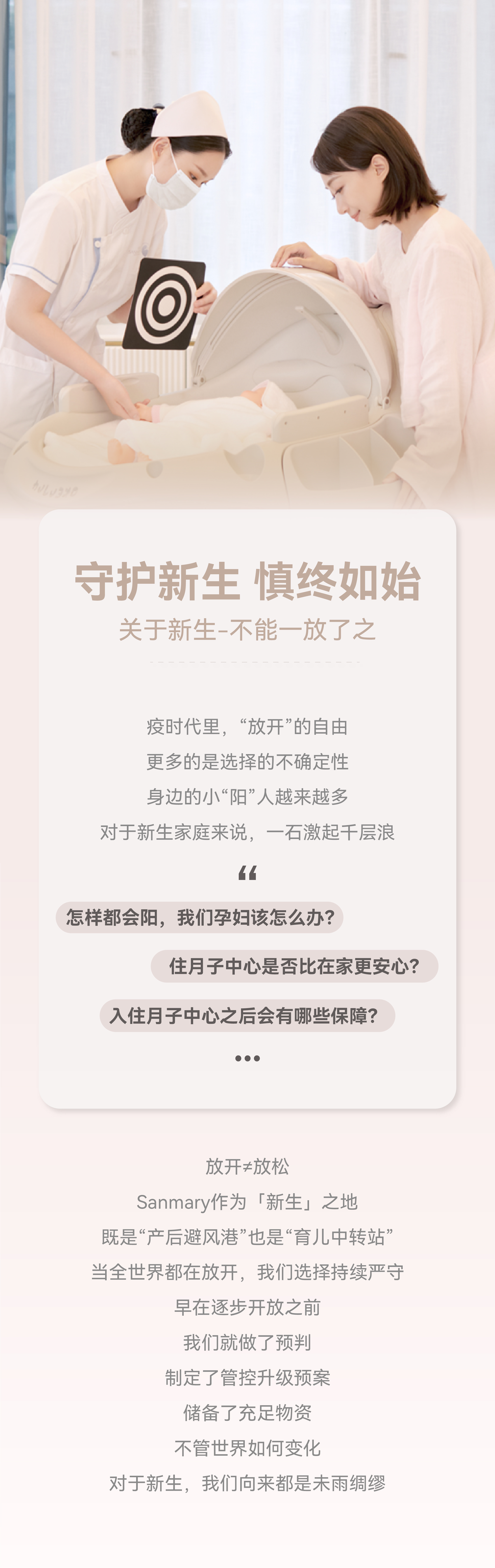 被陽包圍2_畫板 1.jpg