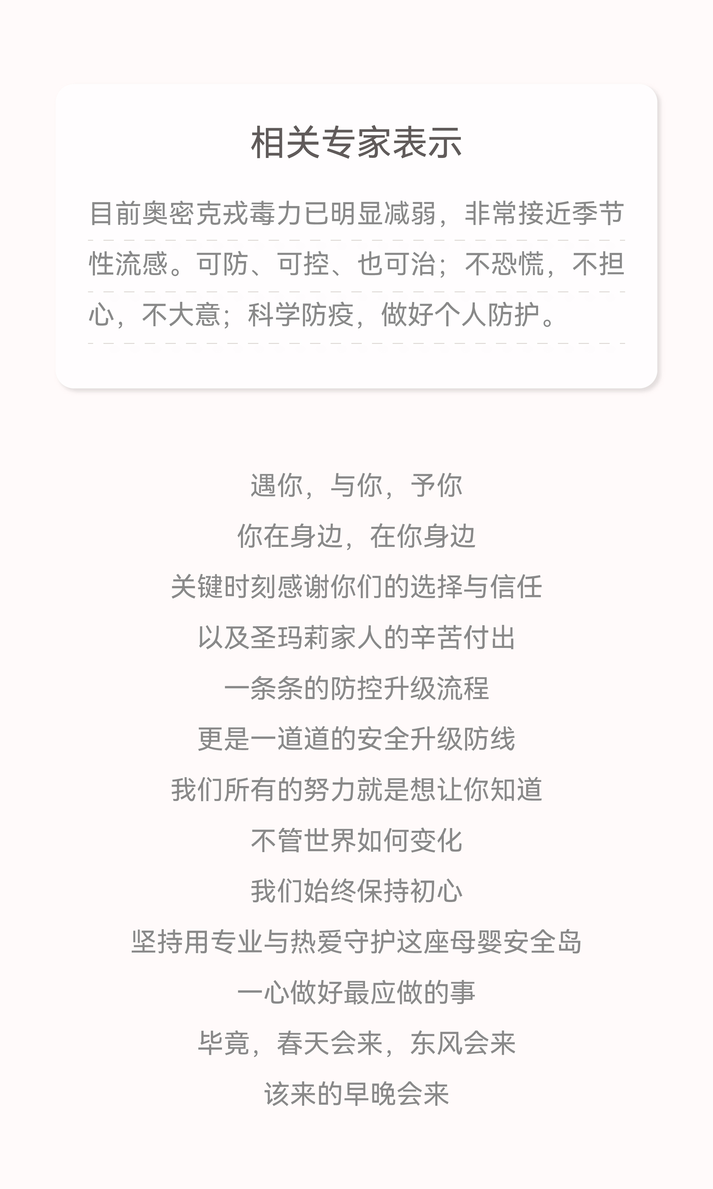 被陽包圍2-06.jpg