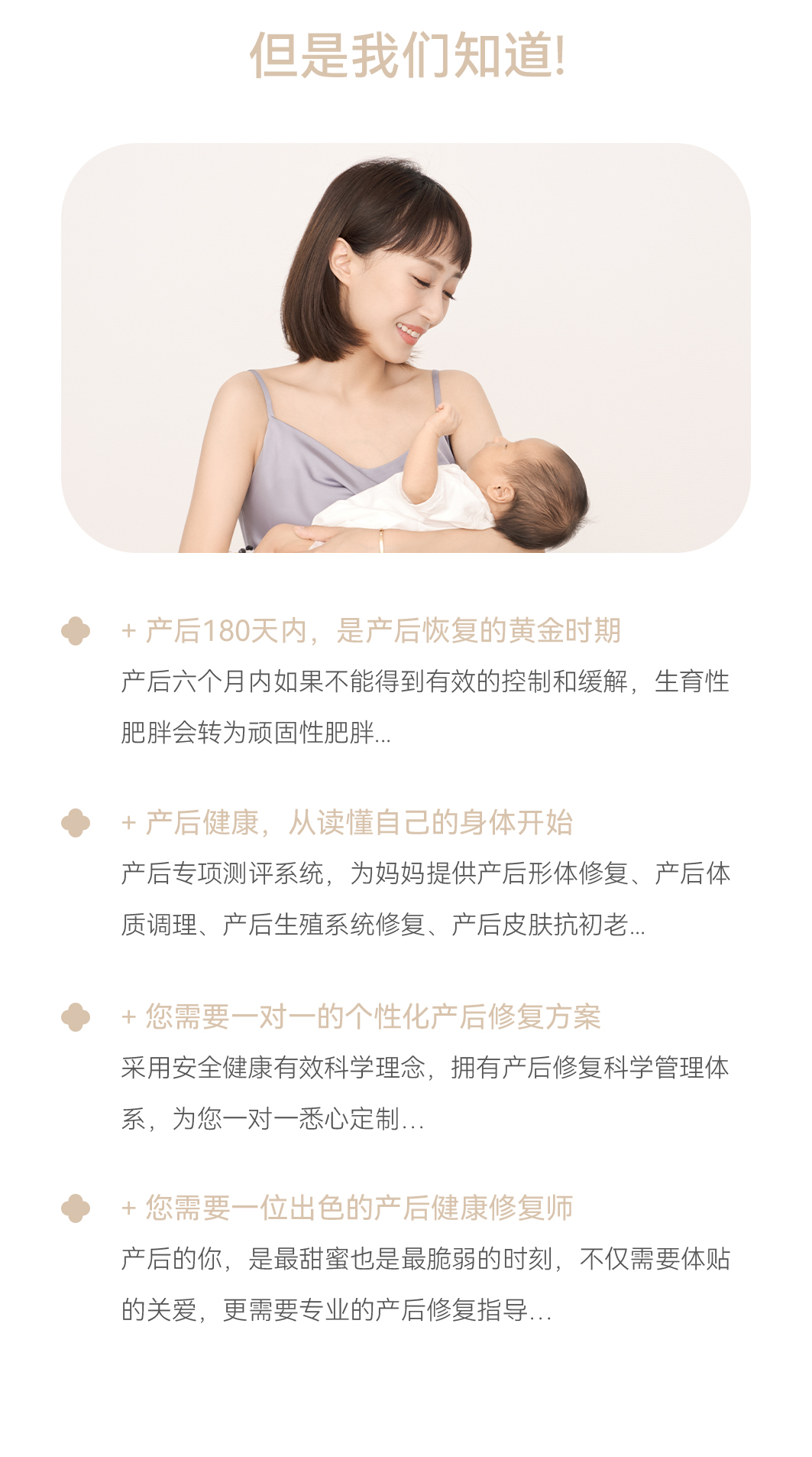 身體總是“虛虛的”？你需要免疫提升護(hù)理0113_06.jpg