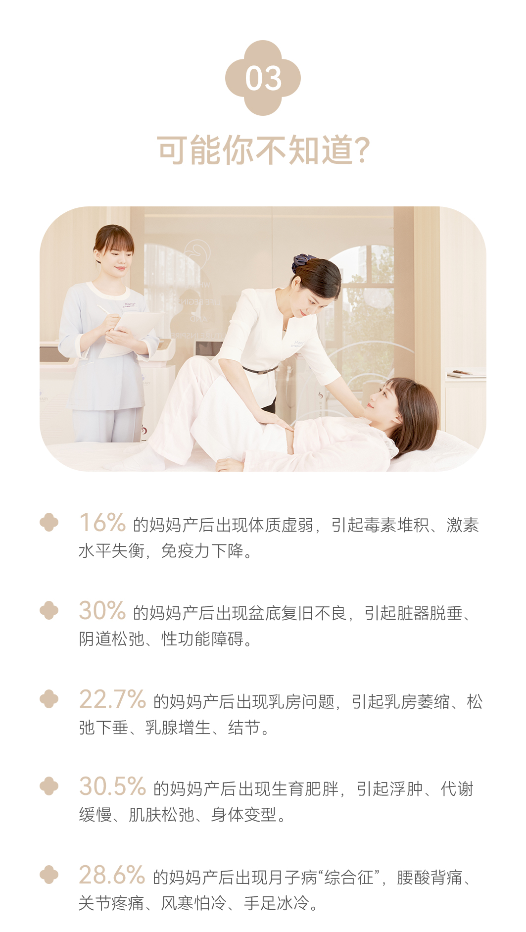 身體總是“虛虛的”？你需要免疫提升護(hù)理0113_05.jpg