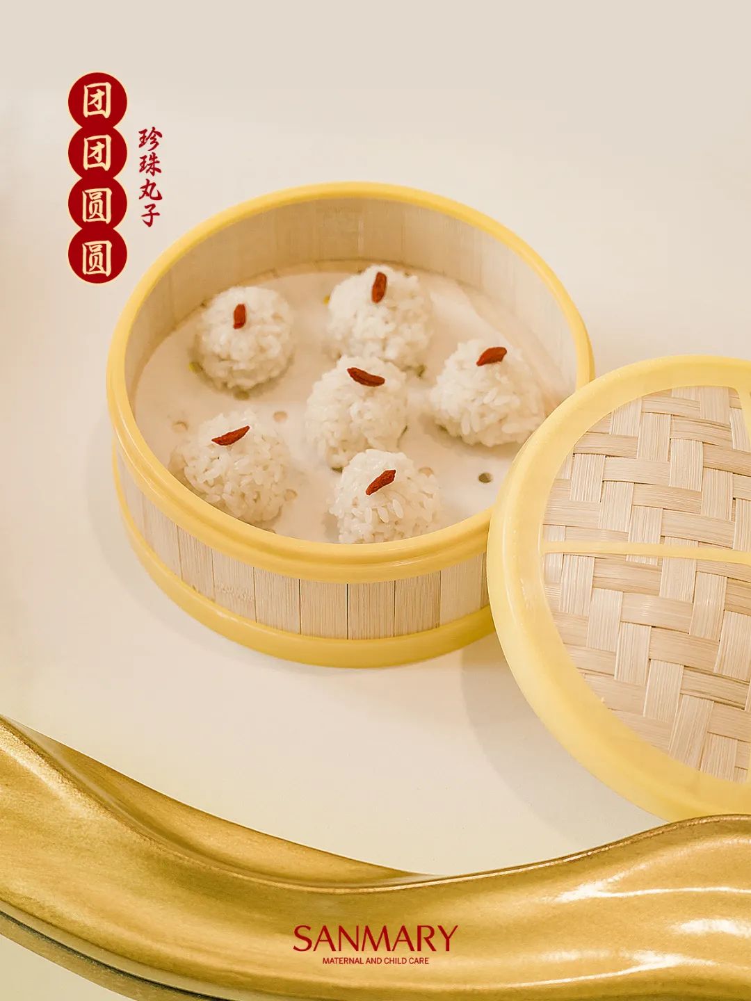 團(tuán)年飯 | 過(guò)年了，Sanmary把有愛(ài)的年夜飯做給你們(圖6)