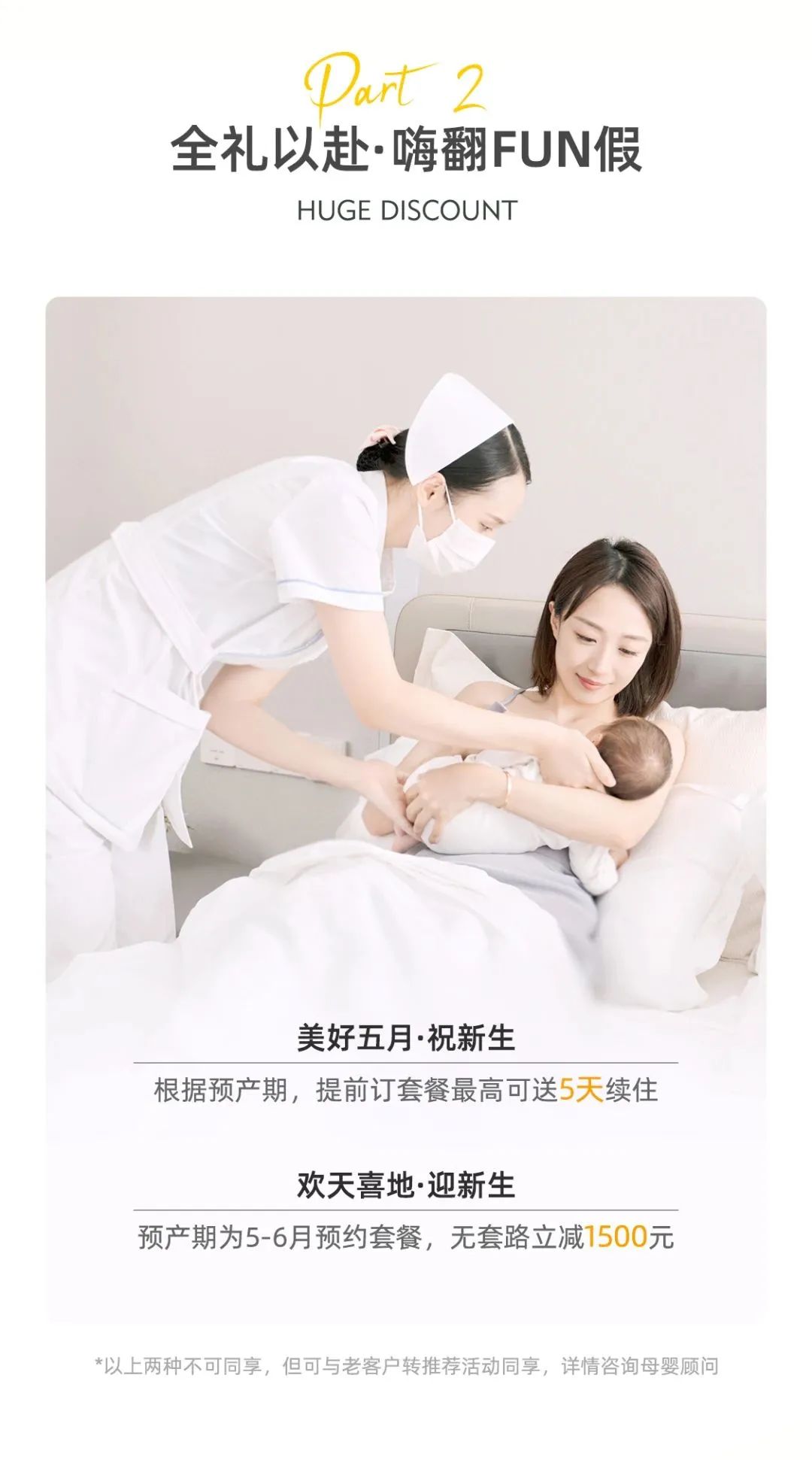 價目表3.jpg