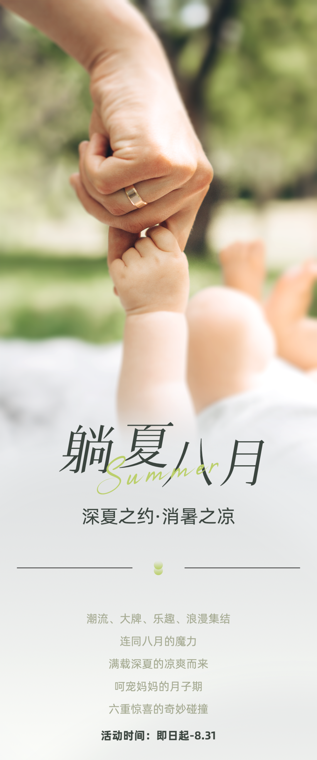 微信圖片_20230806101757.png