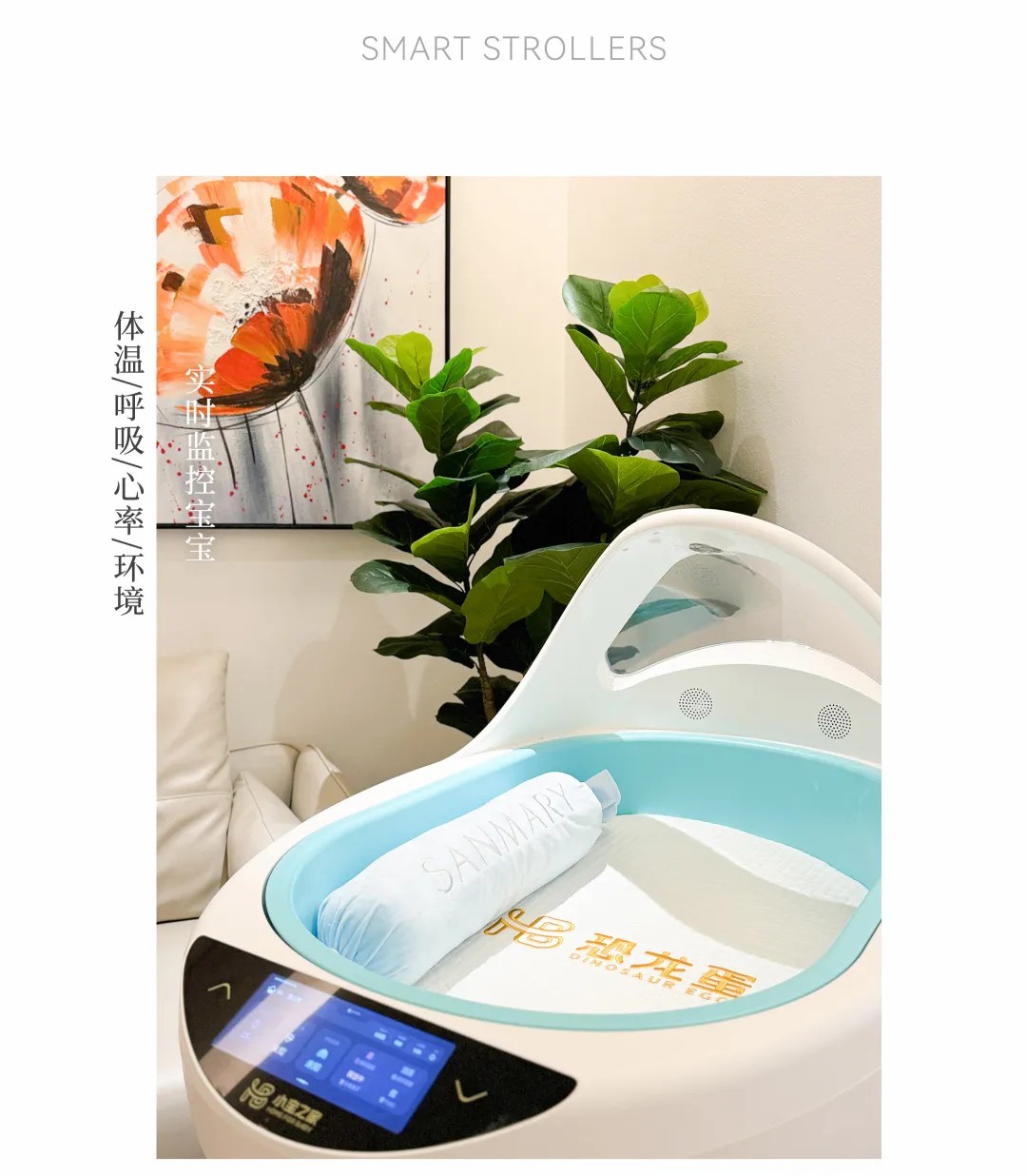品質升級新篇章│六大升級上線，呵護母嬰每一刻(圖5)
